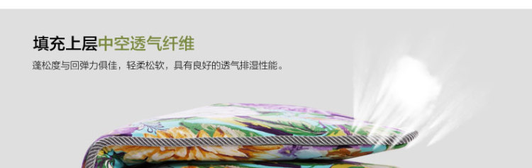 富安娜家纺床上用品单人双人床垫 静逸舒睡海绵床垫 粉色梦幻 1.5m(150*200cm)