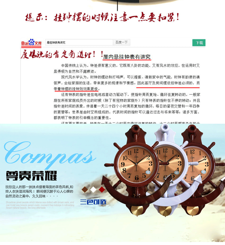 
                                        挂钟客厅 现代时尚钟表创意石英钟静音准时挂表装饰艺术时钟 红木色-尊贵-霸王机芯 18英寸                