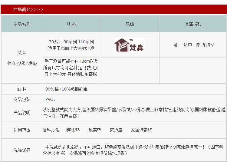 
                                        全棉麻老粗布防滑沙发垫布艺时尚四季坐垫夏季沙发垫 气质棕咖 气质棕咖 90*180cm                