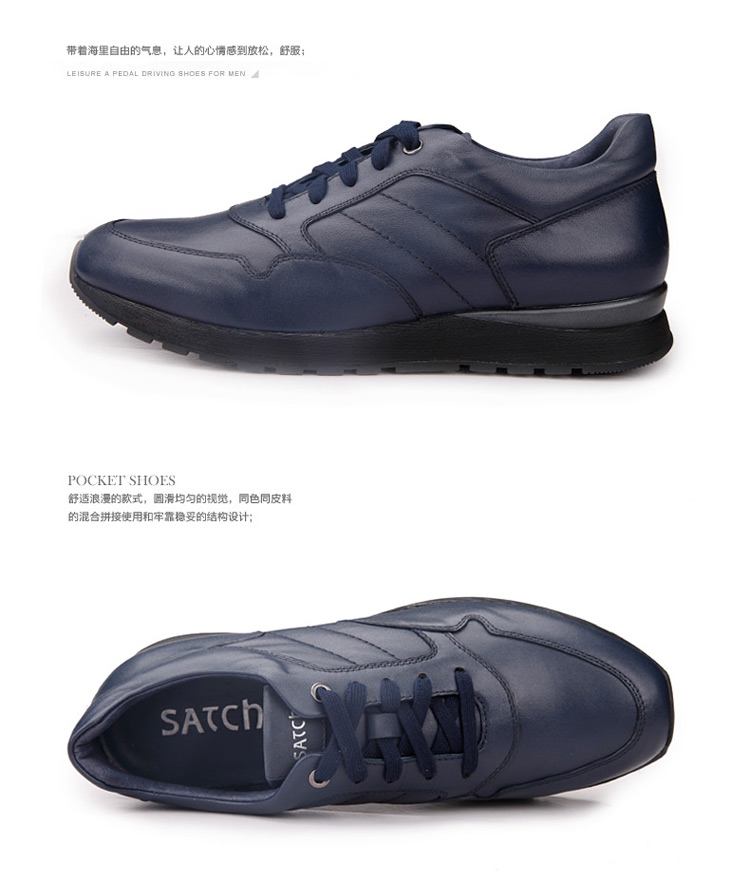 沙驰satchi男鞋英伦男士休闲鞋商务休闲鞋休闲户外男鞋45522261z 蓝色