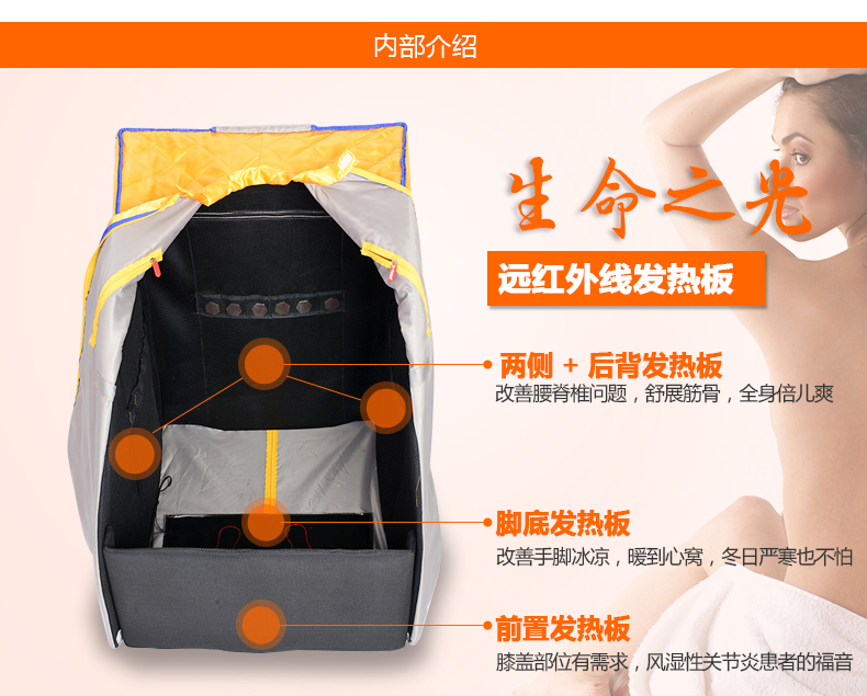 
                                        远一 远红外汗蒸房 电气石汗蒸箱 托玛琳移动桑拿浴箱 家用干蒸房远一正品 蓝色                