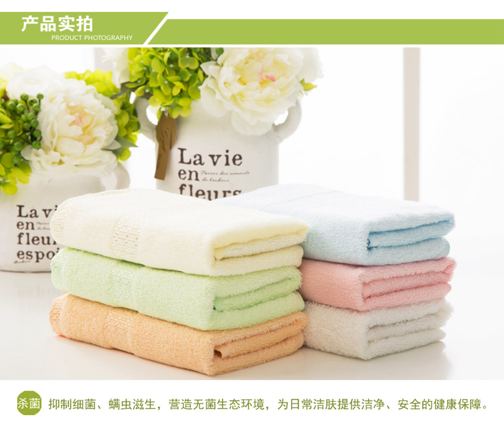 贝雅琪竹纤维毛巾洁面吸水洗脸面巾柔软舒适汗巾 两条装(蓝绿) #34
