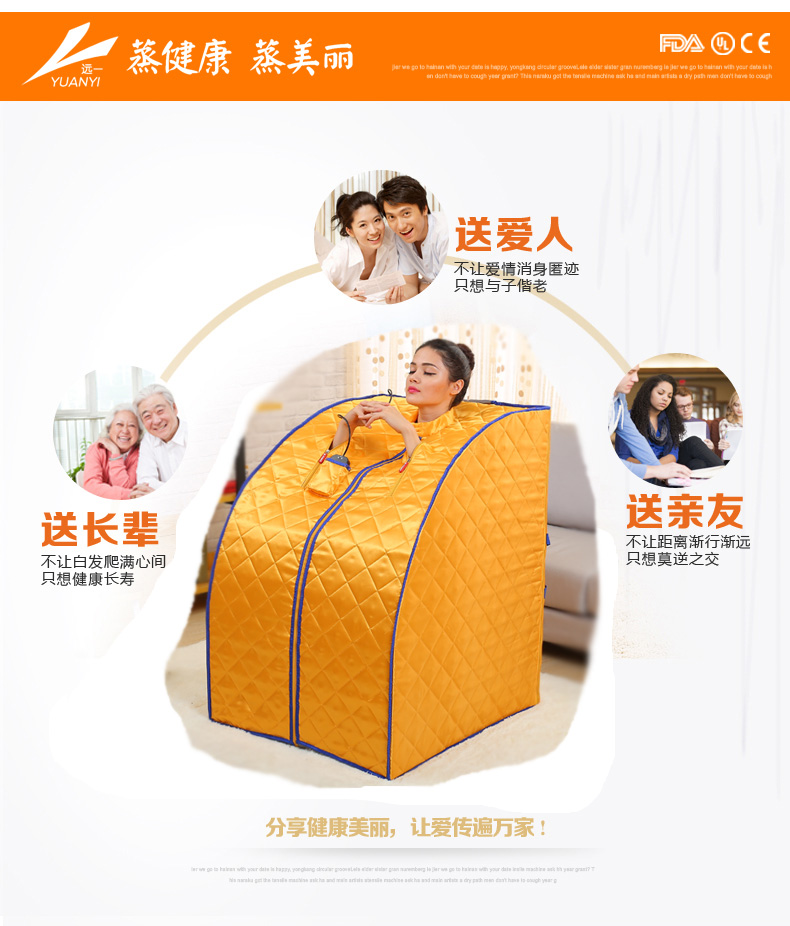 
                                        远一 远红外汗蒸房 电气石汗蒸箱 托玛琳移动桑拿浴箱 家用干蒸房远一正品 蓝色                