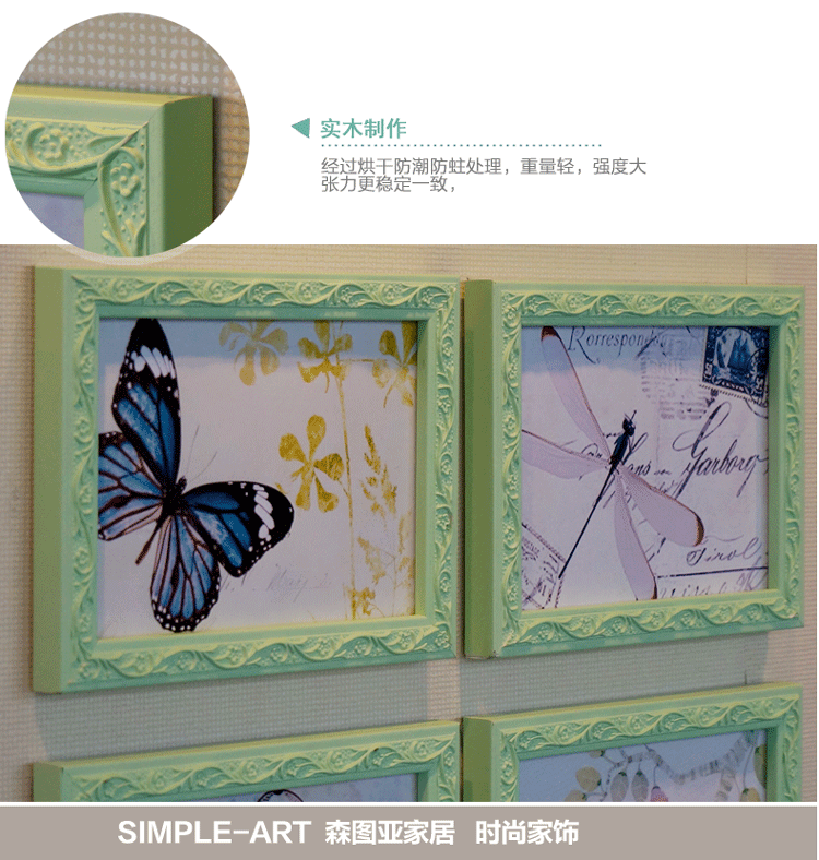 
                                        森图亚 照片墙相框组合儿童房卧室相框墙欧式实木相片墙创意墙贴挂墙 STA-30 蓝色                