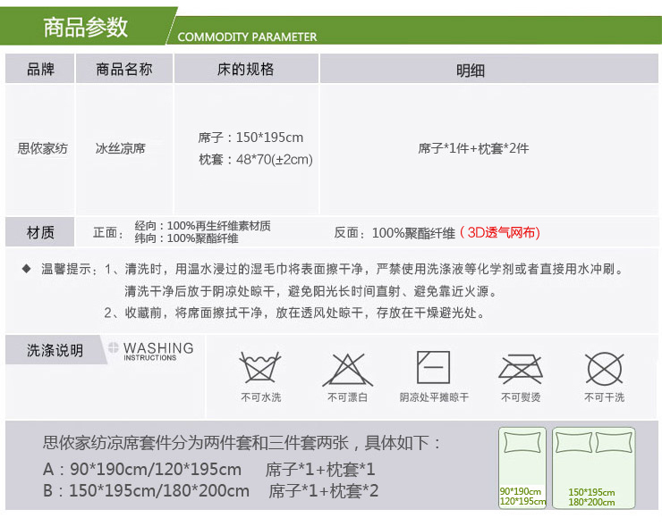 思侬双人冰丝席冰丝凉席三件套 1.5米床空调席折叠席子3D透气网布 小花金色 1.5米床