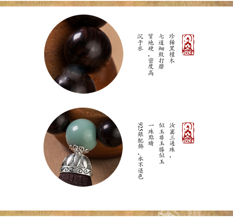 
                                        上善 汽车挂件保平安符 黑檀木档位佛珠车载饰品车内车用挂饰 组合(汽车挂饰牌+档位佛珠)                