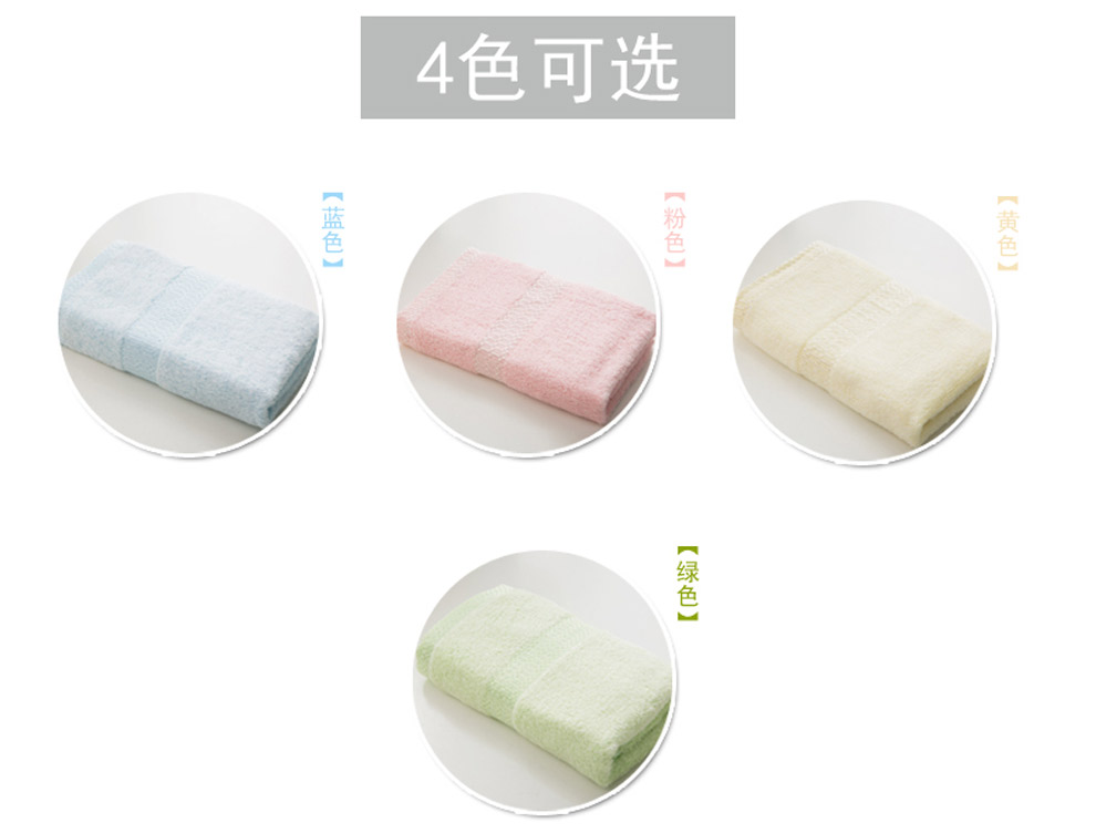 贝雅琪竹纤维毛巾洁面吸水洗脸面巾柔软舒适汗巾 两条装(蓝绿) #34