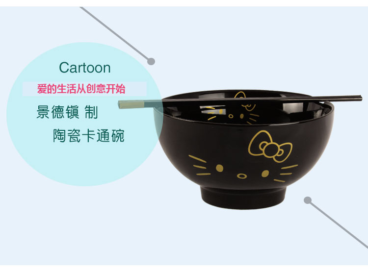 
                                                                                LICHEN 景德镇陶瓷餐具 卡通碗儿童饭碗 面碗 中号猫粉色                