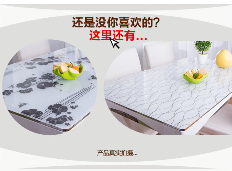 
                                                                                软玻璃/桌布透明/台布桌垫餐桌布磨砂/水晶板/餐桌垫塑料桌布 纯透明4.0毫米厚度 打磨圆角 可定制其他尺寸                