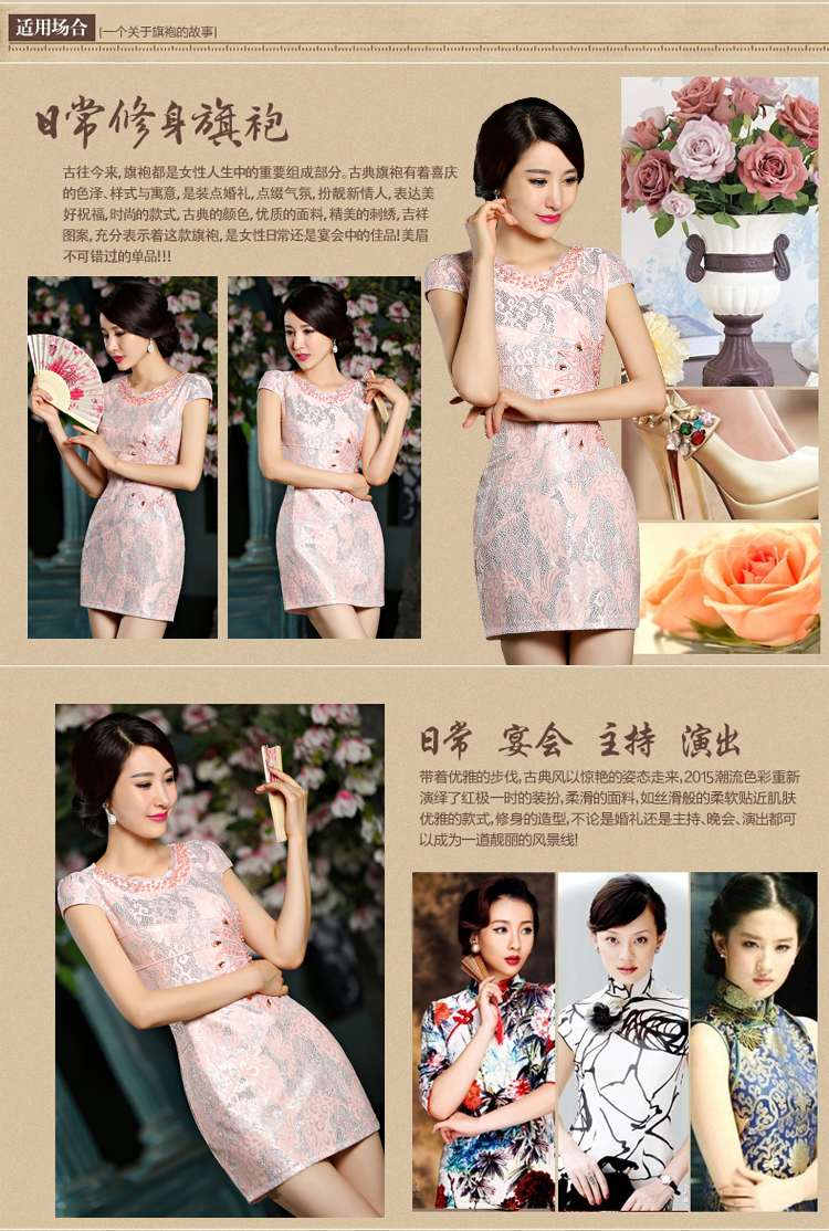 Mine Gorsch 2015 Summer new women's Stylish retro short of qipao dresses exquisite lace female skirt 9020 Red S picture, prices, brand platters! The elections are supplied in the national character of distribution, so action, buy now enjoy more preferential! As soon as possible.