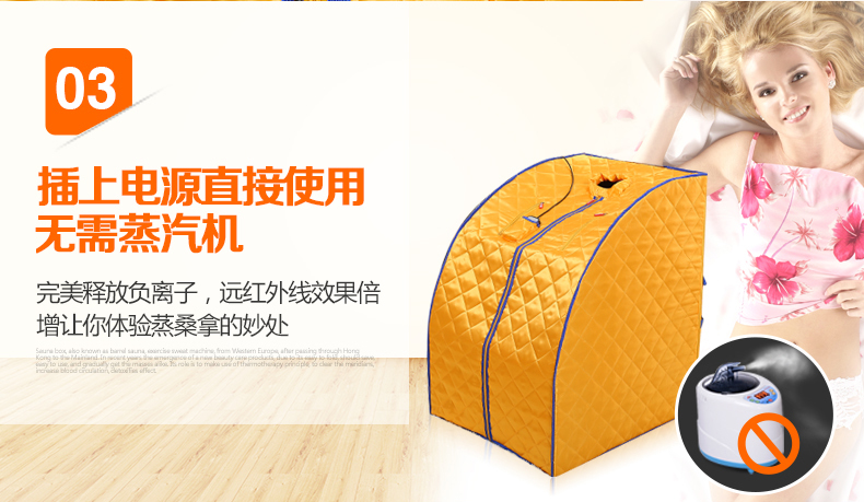 
                                        远一 远红外汗蒸房 电气石汗蒸箱 托玛琳移动桑拿浴箱 家用干蒸房远一正品 蓝色                