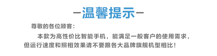恒语（HEEYU）H-1 移动3G智能手机 双卡双待 金色