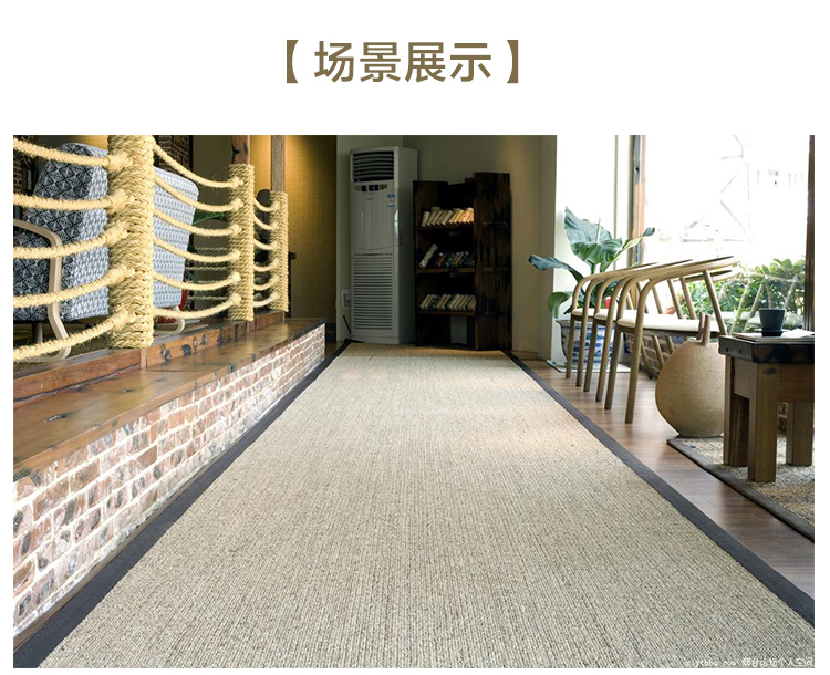 瑞邦（Rui.B）进门剑麻加厚地垫 商用办公室酒店宾馆餐厅大堂满铺地毯 楼梯垫脚垫 深青灰C115 220/平米 定制
