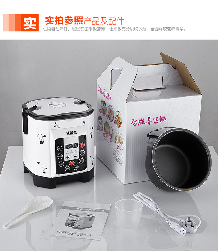 艾欣奇多功能迷你电饭煲智能预约时尚迷你电饭煲厨房智能小家电 橙色