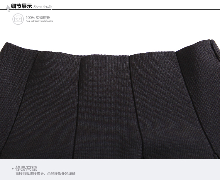 晴碧琳2015秋装新品女装 修身高腰拼接显瘦A字针织半身裙 黑色 M
