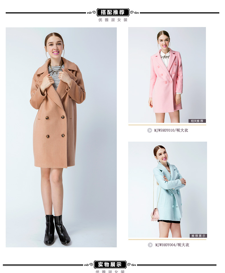 魅简毛呢大衣 2015秋冬新款毛呢大衣女双排扣中长款毛呢外套女式翻领羊毛大衣女装 咖啡色 L