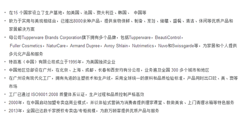 特百惠Tupperware专柜纳米玲珑TPW-C1家居净水器 滤水机带防伪码 滤芯