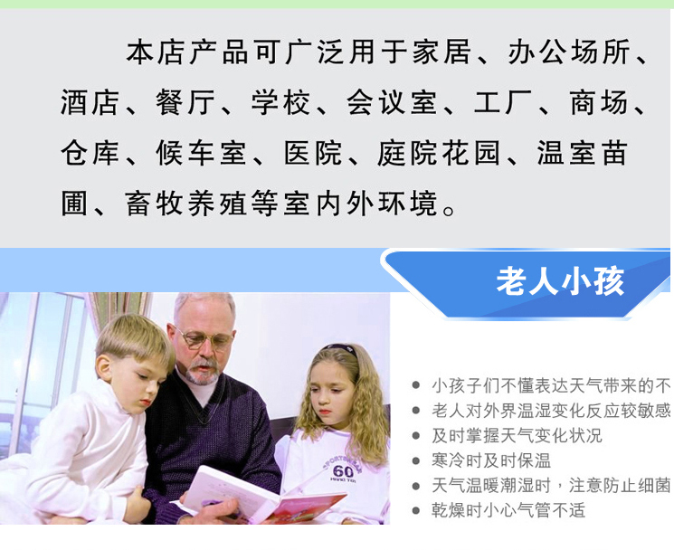 电子温度计家用室内室外精准测鱼缸水温温湿度计清晰大屏幕带闹钟功能（分有/无探头两种型号） 带探头可测室内外温度计HTC-2