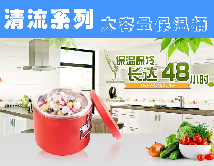 
                                        莲梅 米饭保温桶汤桶 送餐桶冷藏带密封圈大容量不锈钢保温桶 15L无龙头 红色                