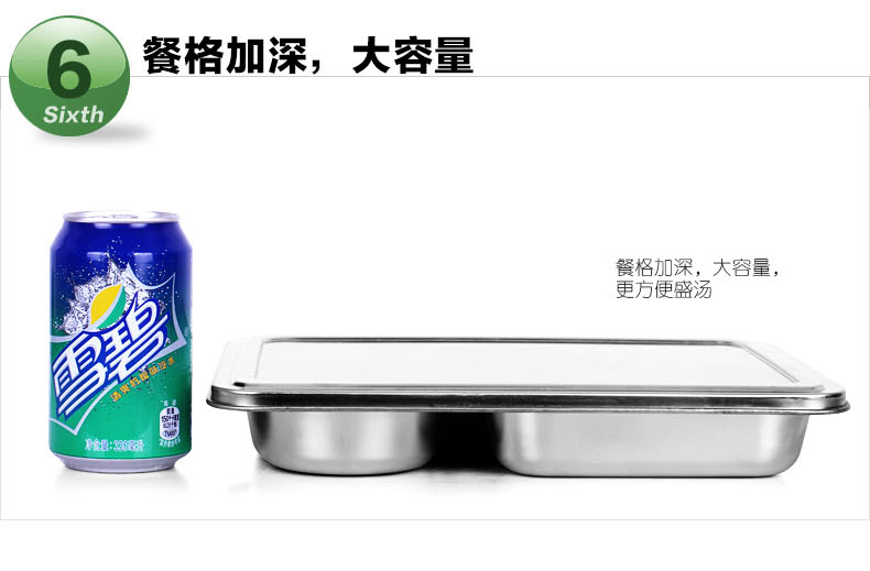
                                        帮太太 加厚加深四格五格快餐盘分格带盖 不锈钢餐盒饭盘 方形四格(不锈钢盖)                