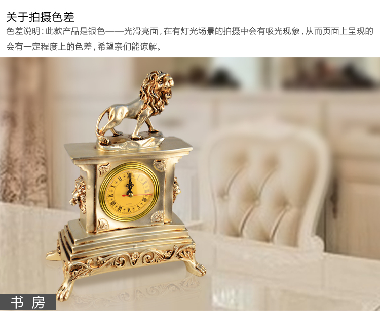 
                                        豪斯特丽（HOSTLY）  狮子钟表摆件 家居装饰品摆件  客厅时尚创意工艺品 王者时钟                