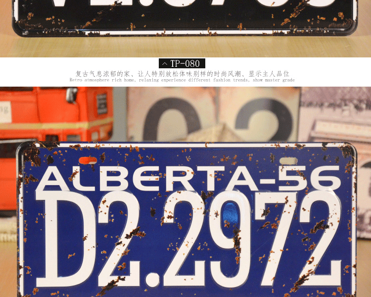 车牌铁皮画时尚家居壁饰创意墙挂家装摆件品客厅壁画墙上装潢装饰品复古铁艺墙饰 15块套餐价 五块起卖