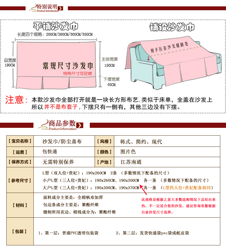 香舍丽人 沙发巾加厚帆布纯棉布艺沙发套组合沙发罩防尘盖布 多彩木马 190X260CM(双人座)
