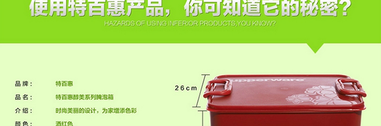 特百惠酵素桶腌泡箱15.5l 家用大容量泡菜盒塑料密封盒 腌泡箱