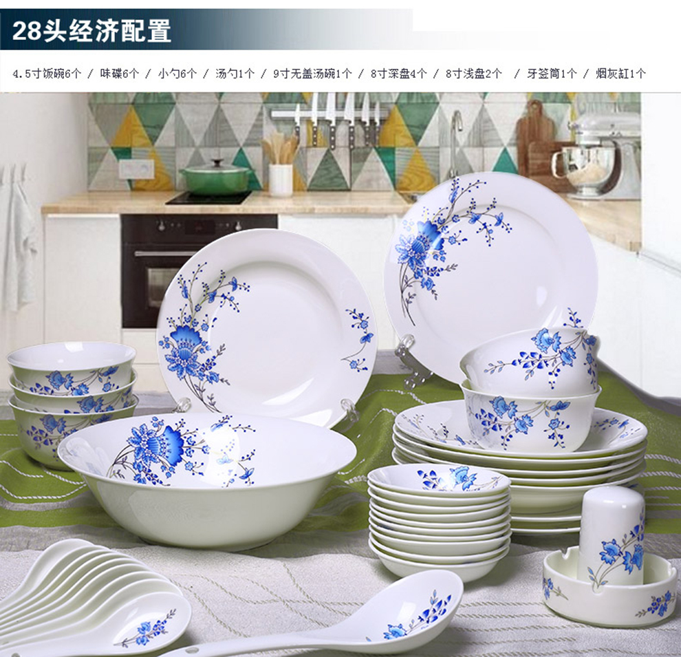 景德镇餐具套装DIY自由搭配6寸碗汤盘碟子大米饭碗平盘面碗小汤勺保鲜碗具微波炉 9寸大汤碗