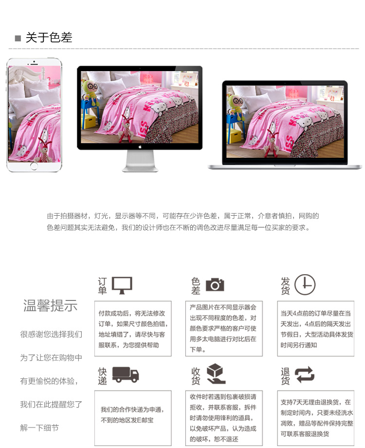 亚娃家纺  毛巾被春秋保暖法莱绒毛毯  盖毯午睡毯 豆蔻年华 230*250cm