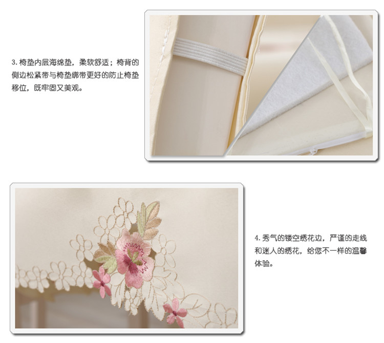 
                                        和居家桌布布艺餐桌布套装餐垫台布茶几布 椅子套装 胭脂醉镂空桌布 桌布130*170+4椅垫靠背                