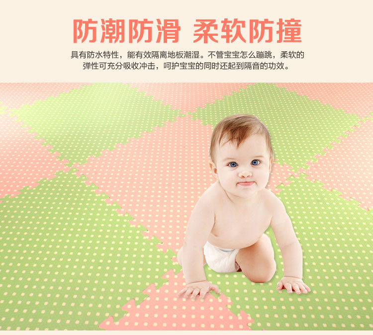 俊艺田园环保泡沫拼图地垫防滑海绵地毯爬行垫子 米黄碎花 60 x 60-8片1厘米