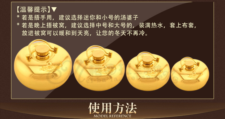 上海亿利达{加厚-优质铜}汤婆子汤捂子铜暖壶暖脚宝捂手壶暖手宝捂手壶 加厚纯铜汤婆子13CM迷你