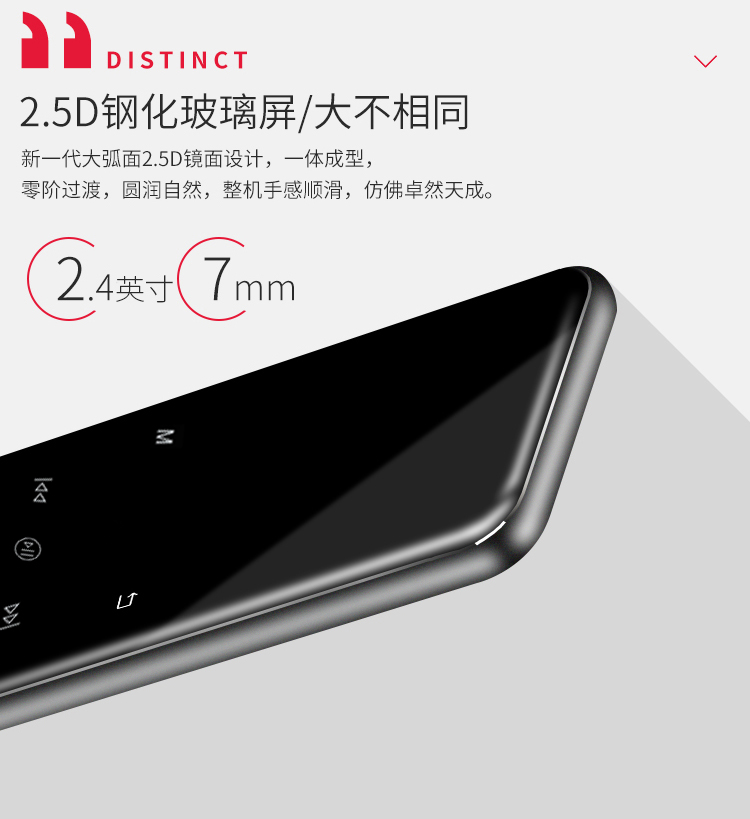 音士顿X8蓝牙mp3播放器2.4英寸触摸无损随身