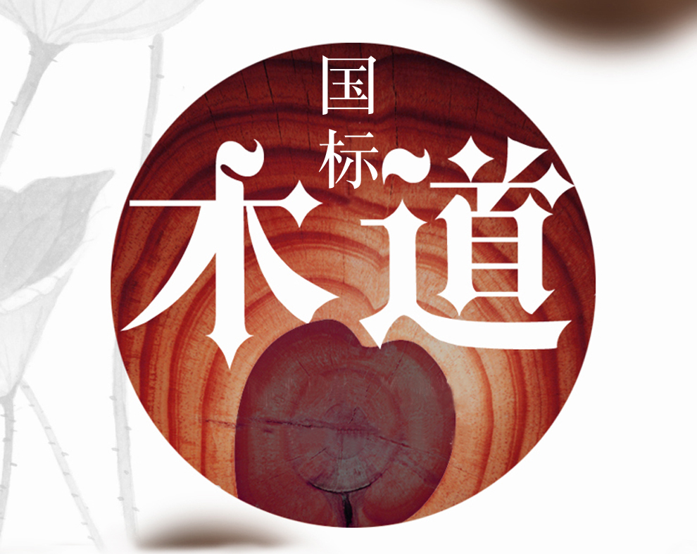 木恒盛红木家具 印尼黑酸枝（学名：阔叶黄檀）中式实木沙发仿古典沙发客厅组合 11件套