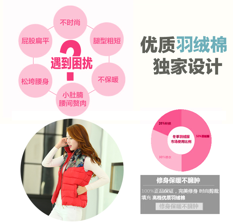 三人三2015秋冬新款时尚修身印花轻薄带帽羽绒背心短马甲女032 黄色 XXL