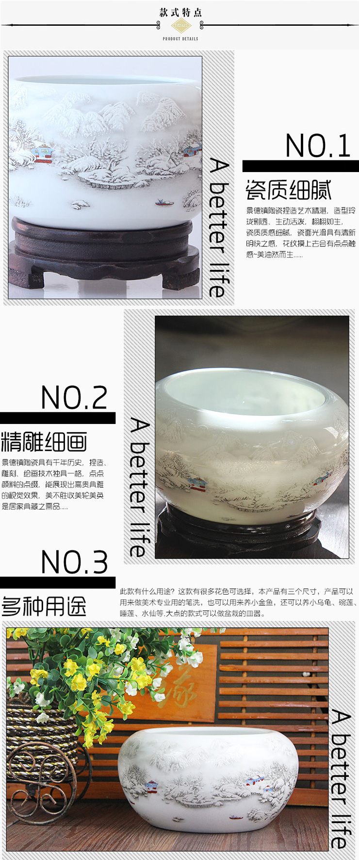 
                                                            欢畅 景德镇瓷器小鱼缸乌龟缸装饰水培鱼盆客厅摆件 yg41 中号带底座                