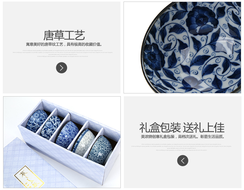 HOLA特力和乐 日本进口古染５入组美浓烧瓷器米饭碗套装原特力屋