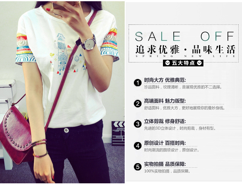歌慕妮2015夏装t恤女夏学生修身短袖印花休闲文艺短款圆领T恤女潮#4532 白色 S