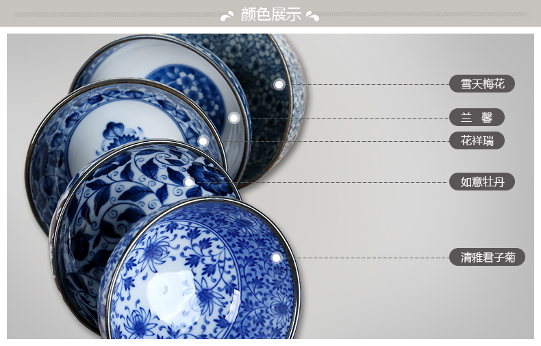 HOLA特力和乐 日本进口古染５入组美浓烧瓷器米饭碗套装原特力屋