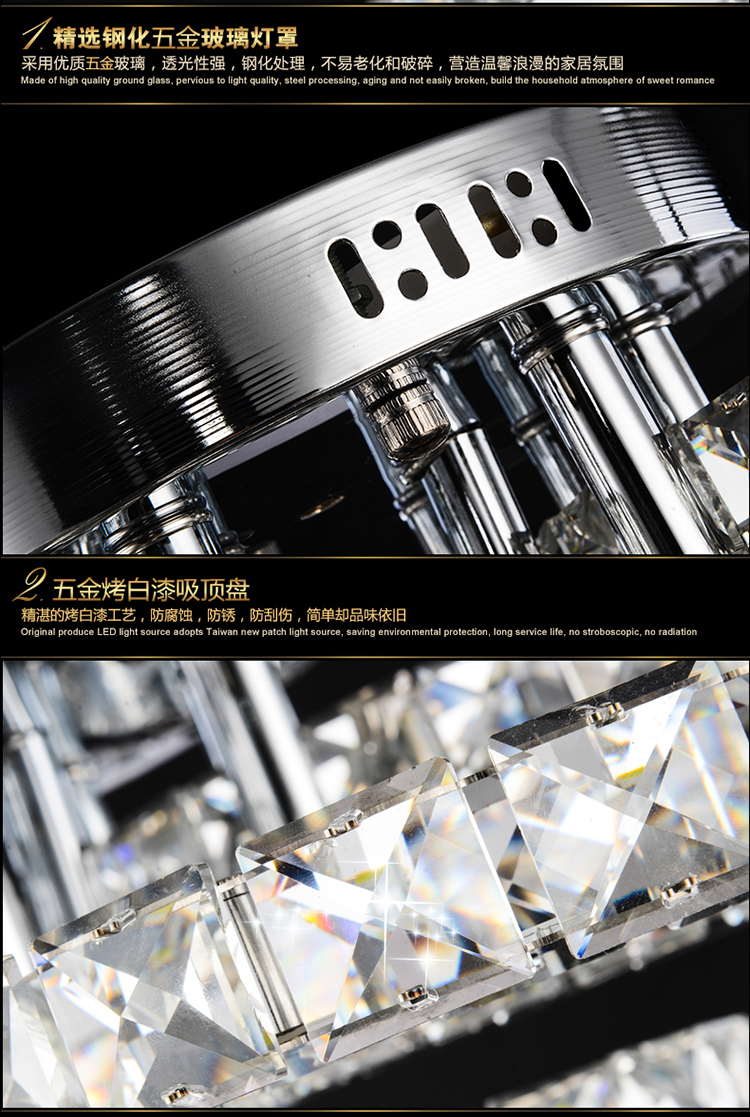 柏诗帝时尚水晶吸顶灯客厅灯餐厅灯卧室灯书房灯饰灯具LED吸顶灯简约创意水晶灯圆形水晶吸顶灯 清光色4头正白光LED