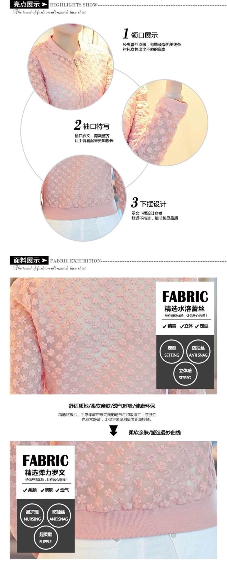 希琴秋装新款韩版OL绣花小西服小外套潮 粉红色 M