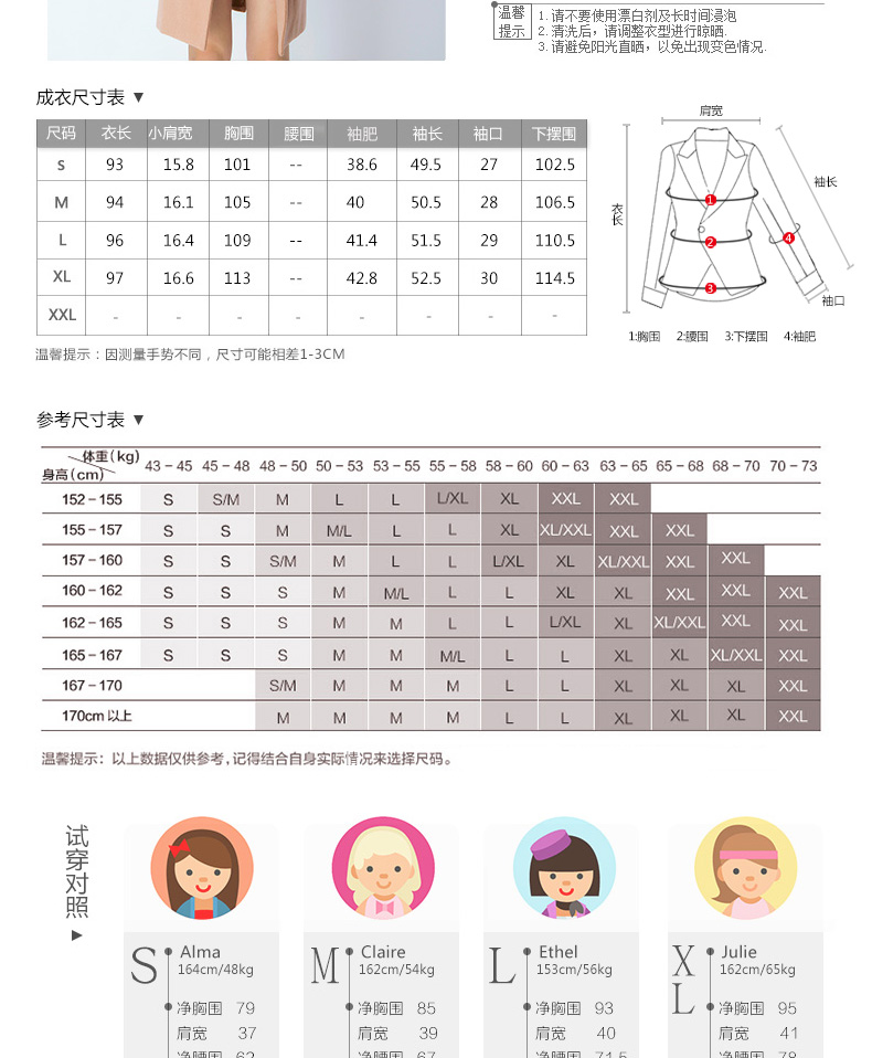 魅简毛呢大衣 2015秋冬新款毛呢大衣女双排扣中长款毛呢外套女式翻领羊毛大衣女装 咖啡色 L