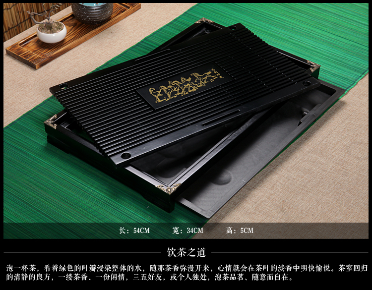 
                                        喜度 马道功成茶盘储水式排水式双用茶台茶海特价实木54*34                