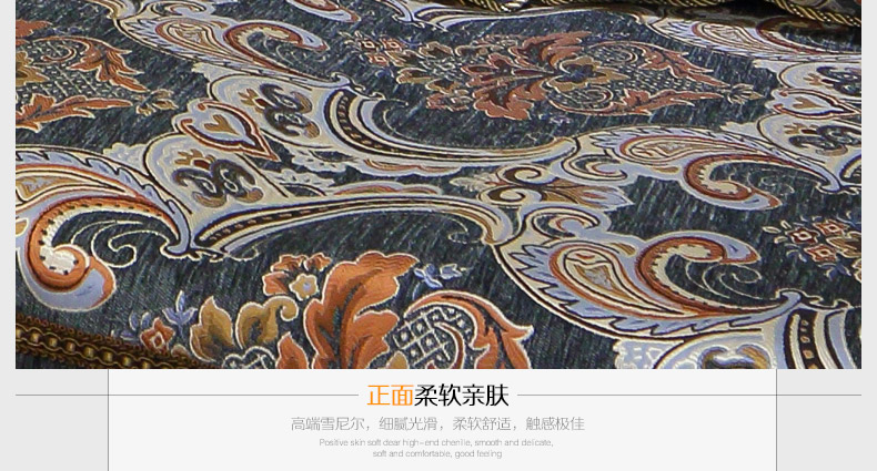 康丝丽欧式沙发垫奢华布艺防滑皮沙发坐垫春夏四季组合座垫套 华丽米  70*70CM