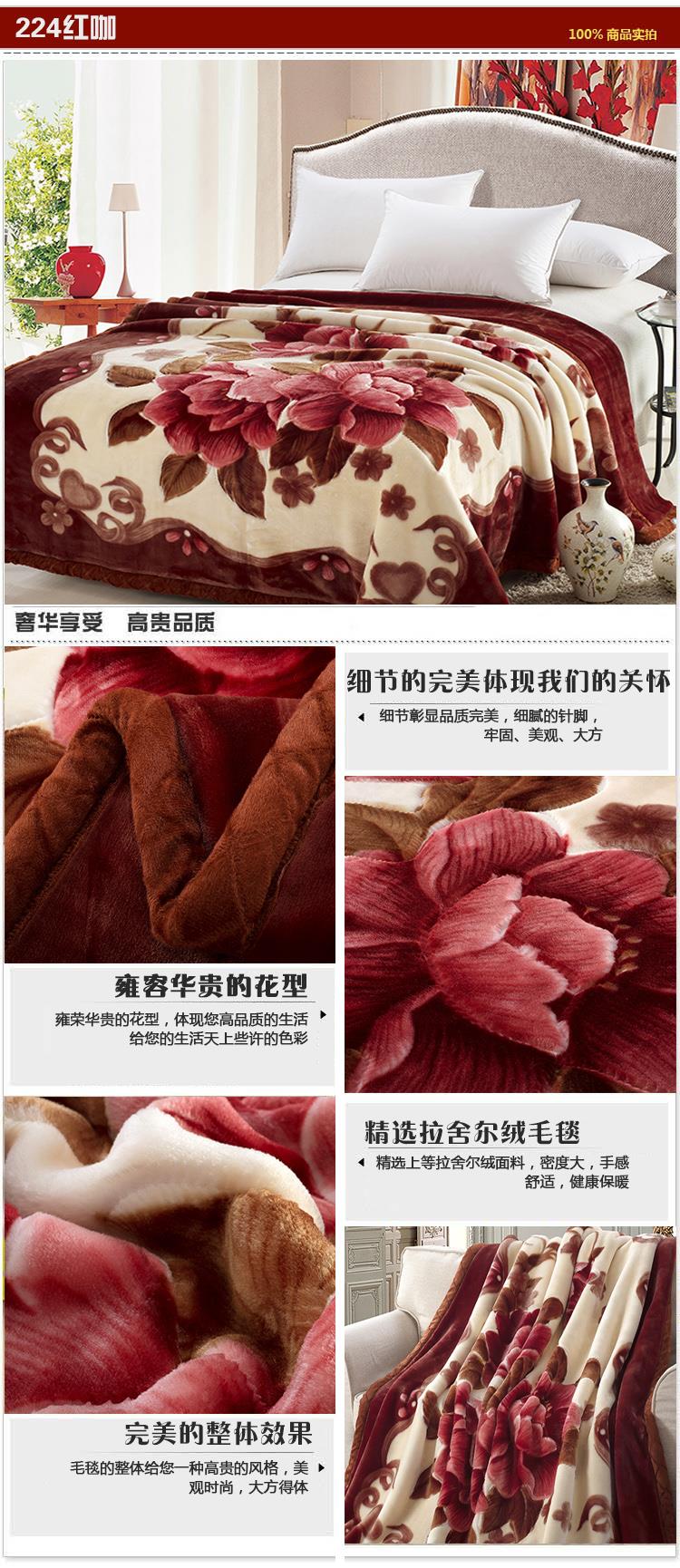 
                                        洛寐 加厚拉舍尔毛毯 双面花纹毯子冬季双层单人双人厚盖毯 倾城之恋 180cm*200cm6斤                