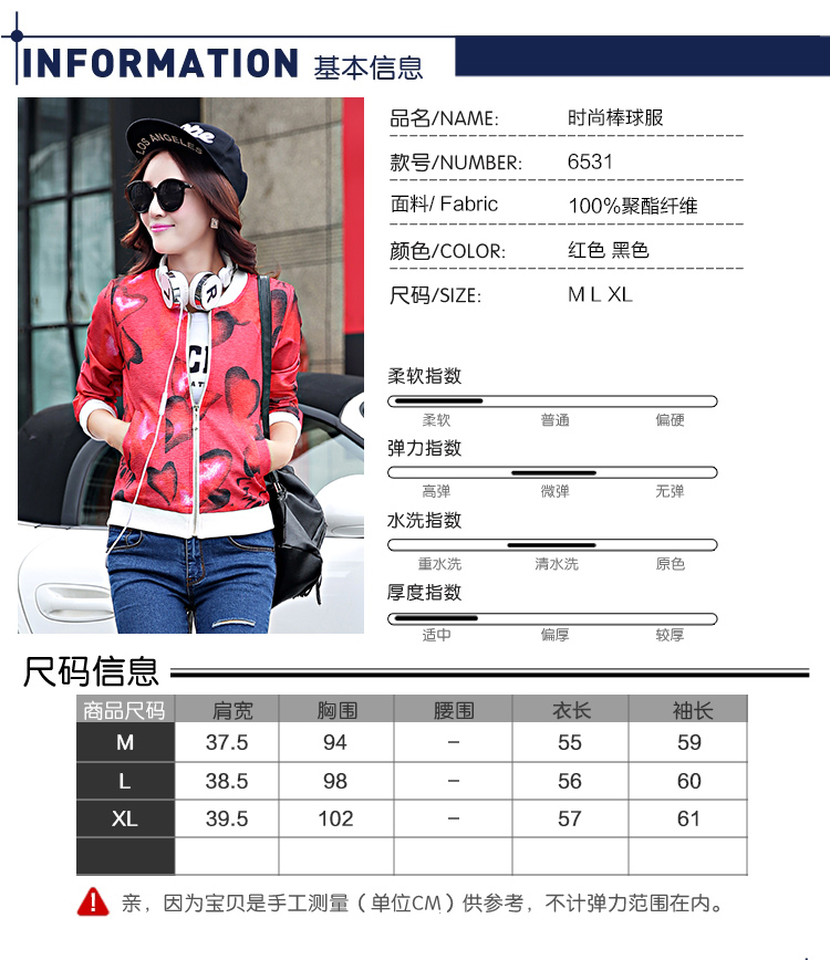 杏芙妮2015秋装新款棒球服女装韩版时尚夹克长袖短外套女运动服上衣潮 黑色 M