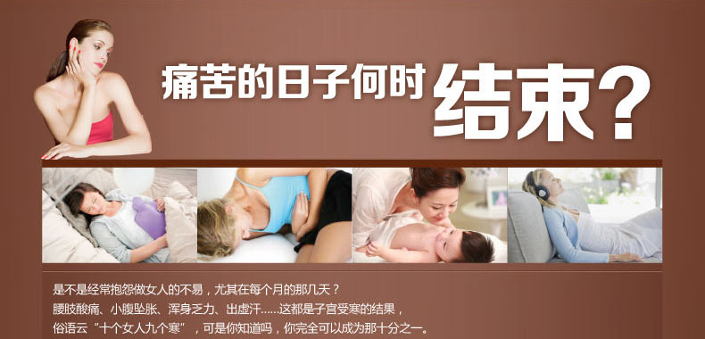 沃姆暖宫贴 暖宝宝 暖贴 暖身贴 痛经贴 保暖贴 宫寒 发热贴 6盒共30片