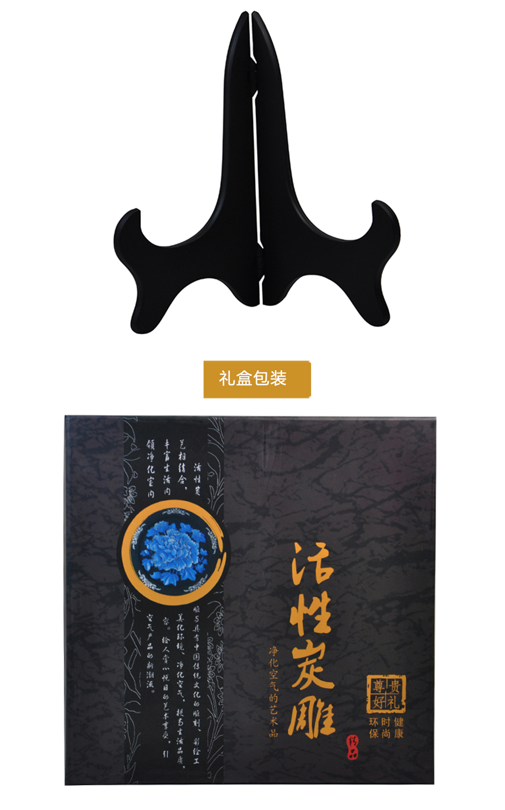 活性炭炭雕摆件 家和福顺 商务办公礼品家居装饰品 结婚礼物送领导送长辈 家和福顺