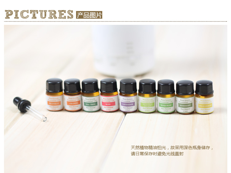
                                        米悠本色（Miu）加湿器香薰精油 室内香薰机熏香灯炉专用水溶性精油套装 薰衣草/甜橙/柠檬                